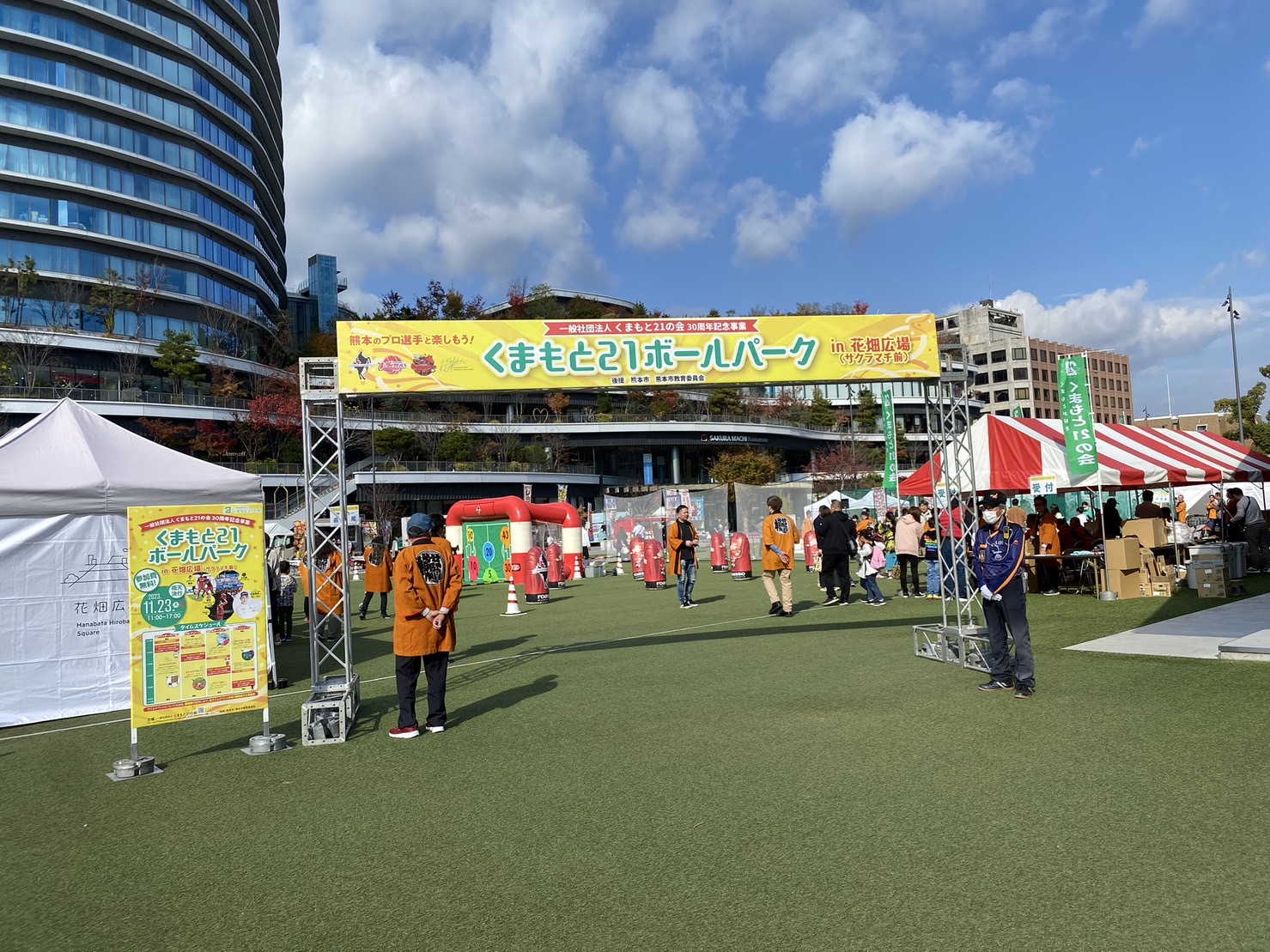 店舗外観